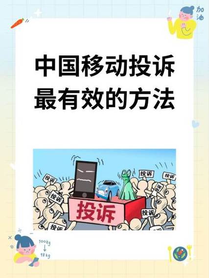 放火最怕三个投诉