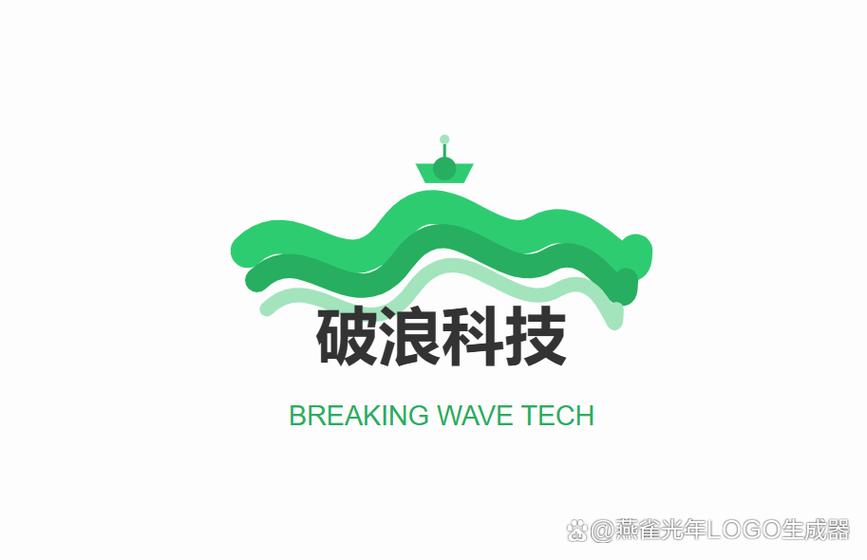 ai免费生成logo截图2