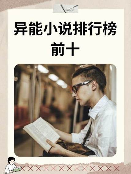 躺着看小说乐文第二版主截图1