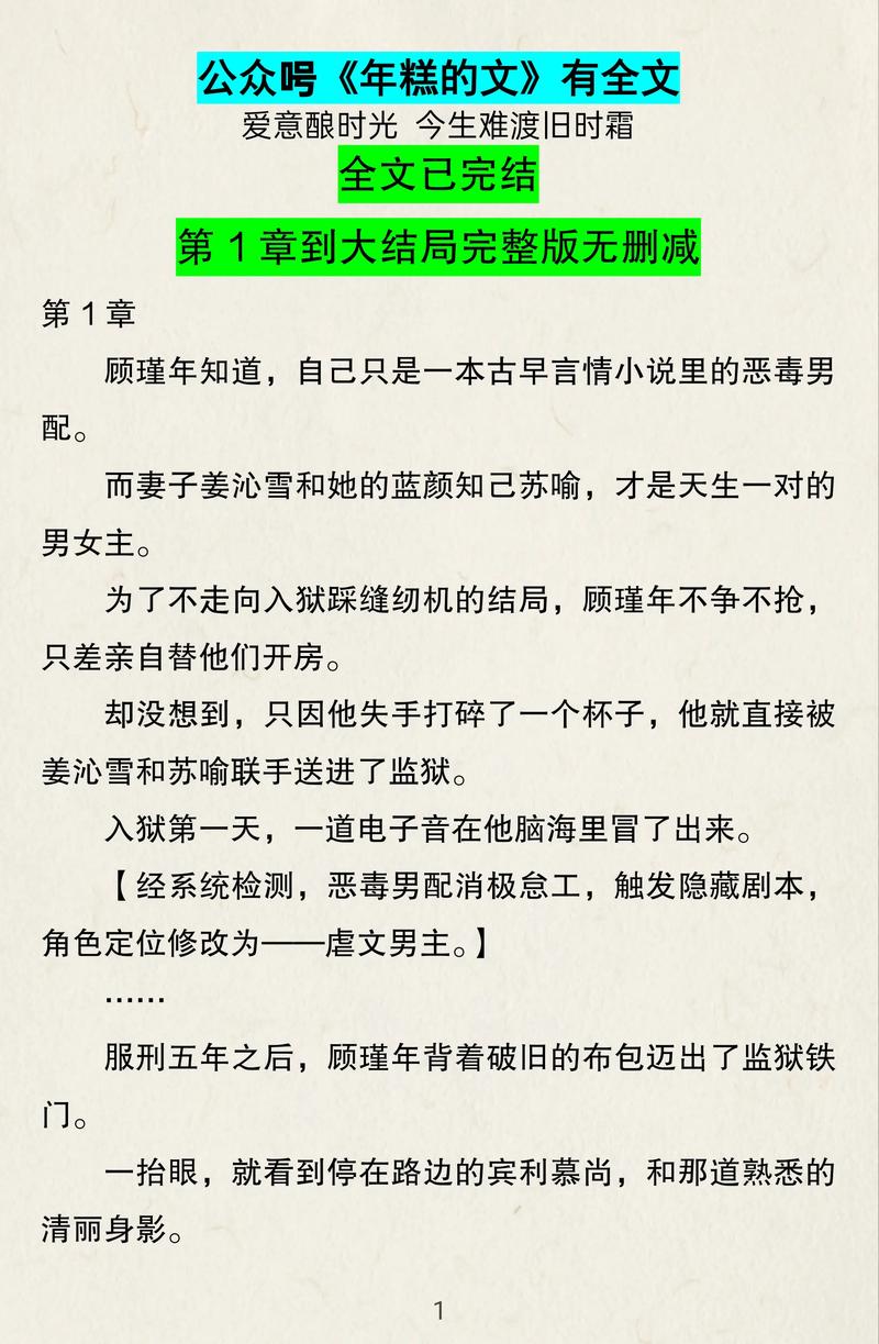 躺着看小说乐文第二版主截图3