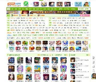 4433小游戏大全游戏截图3