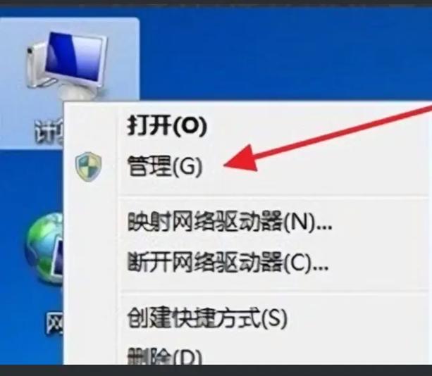 电脑连接打印机后显示状态错误