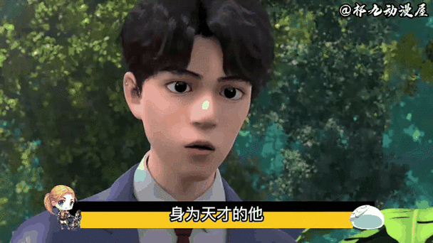 熊出没最终boss