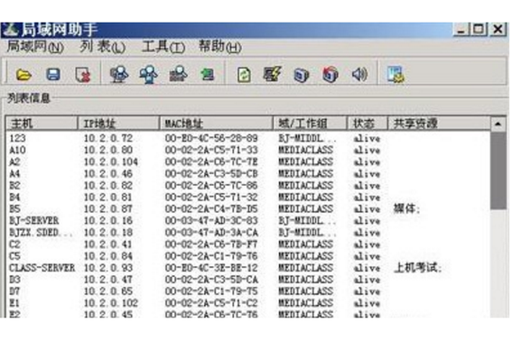 苹果6无线局域网变灰