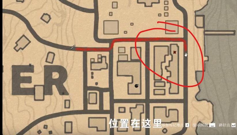荒野大镖客2哪里存钱
