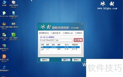 pe下导入usb驱动