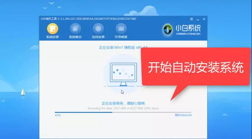 小白系统好用吗