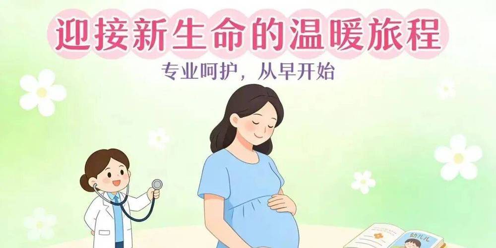 孕妇半夜喝水对胎儿好吗