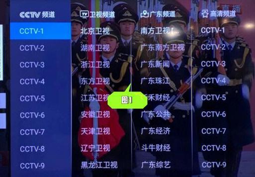 极光TV官网安装教程