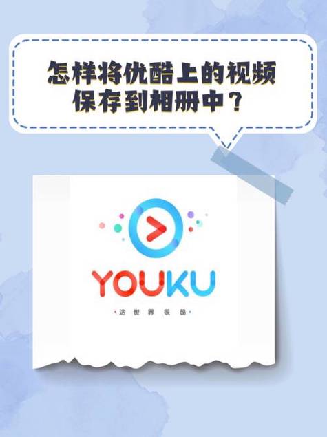优酷官网入口
