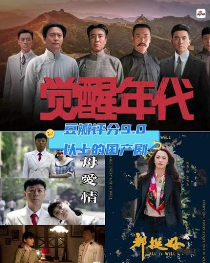 国产剧小组