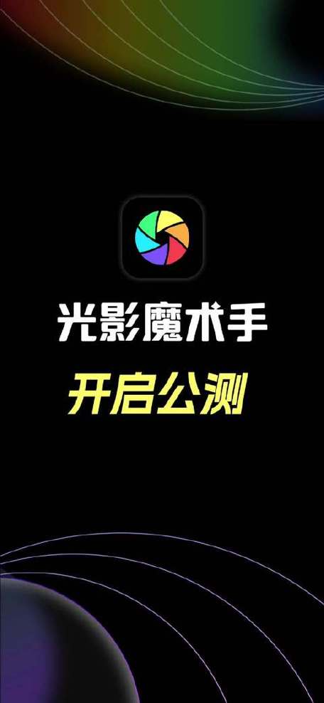 光影精灵5屏幕144hz和60hz