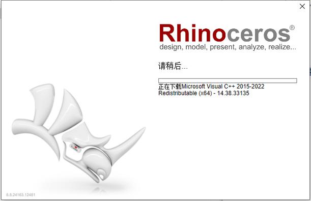 犀牛rhino截图2