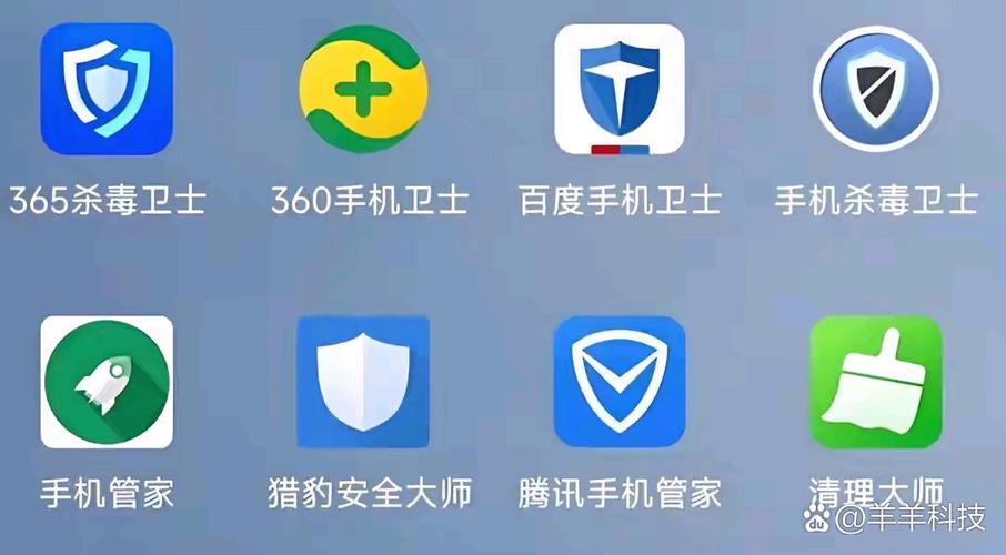 腾讯卫士截图3
