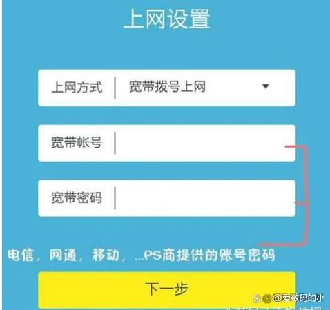 无线网密码怎么改