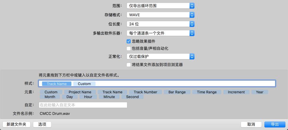 logic一导出就卡死