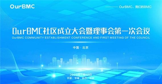 社区官网截图2