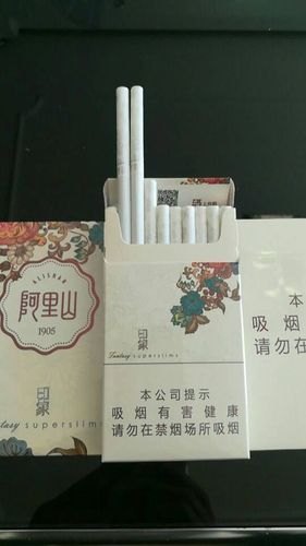 白色烟盒的烟有哪些图片