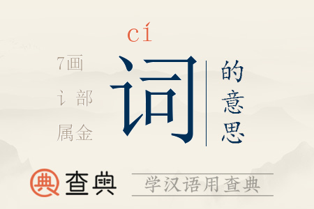 恋练有词和恋词哪个好截图3