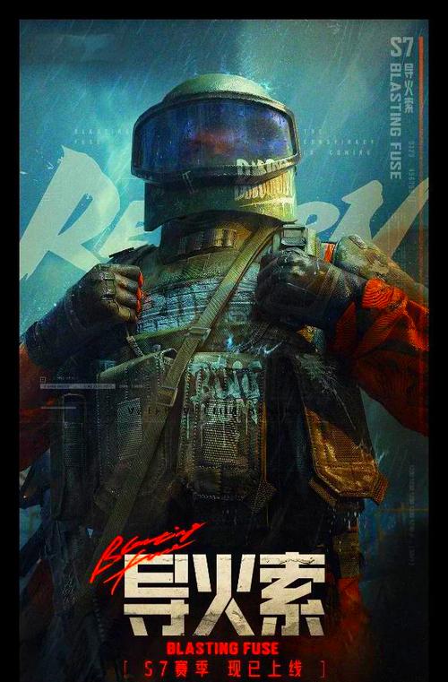 暗区突围ios能玩吗