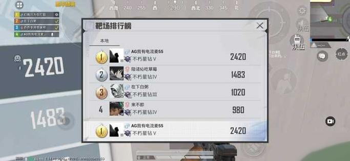 和平精英陀螺仪400好还是300好