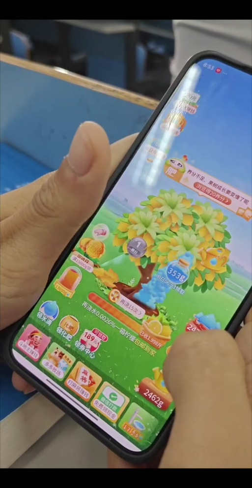 多多果园可以关闭或者移除吗截图1