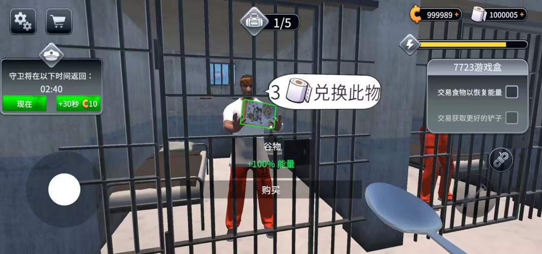 3d汉化版游戏大全中文版截图2