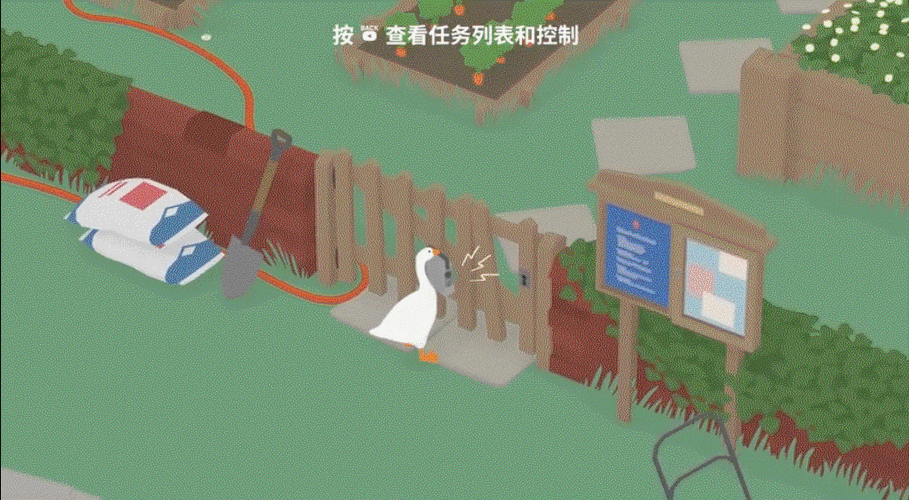 大白鹅模拟器攻略