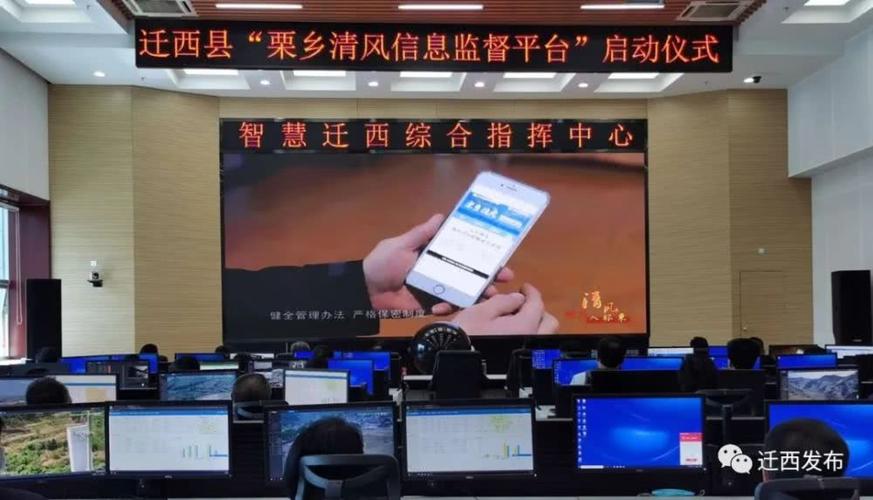 清风平台是什么平台截图3