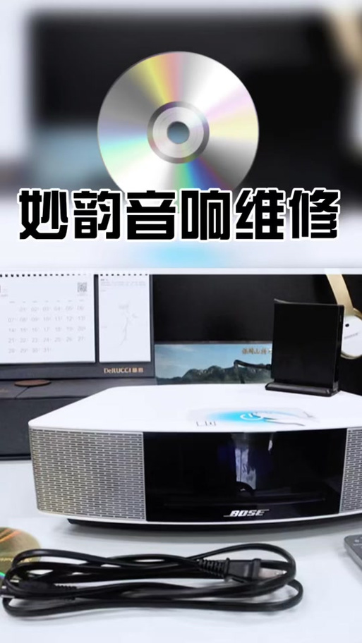 bose妙韵3wifi连接截图1