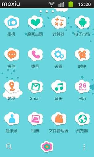魔秀桌面最新版2018截图3