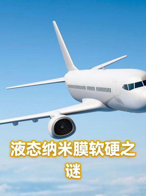 液态纳米手机膜可信吗