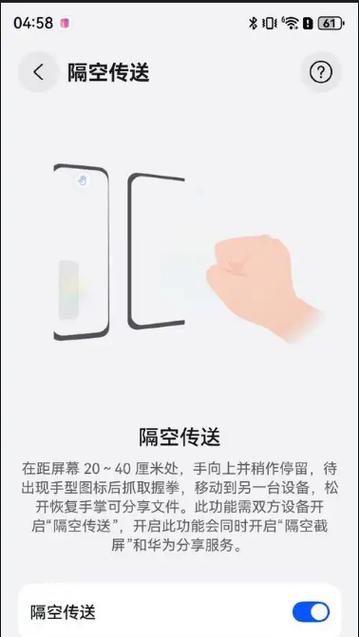 隔空投送记录查询方法