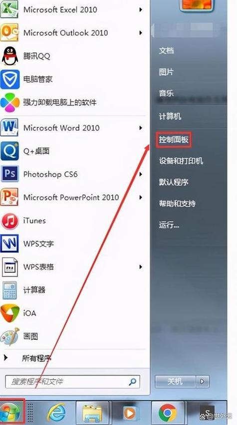 电脑和电视怎么屏幕共享