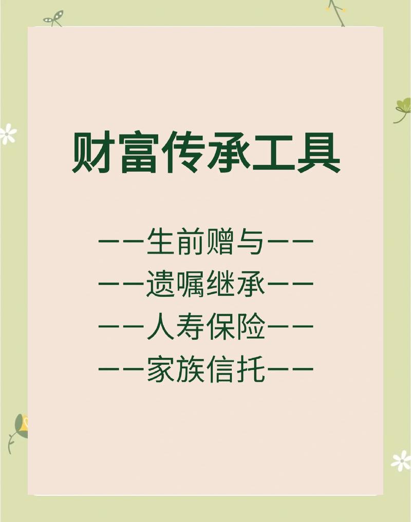 多赚点钱