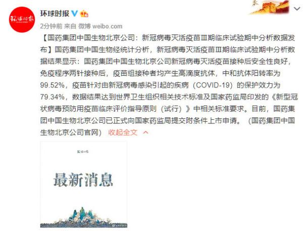 国药网app安装最新版本更新内容截图3
