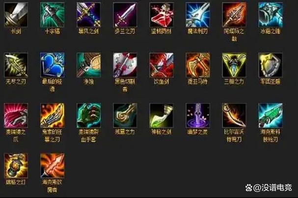 lol怎么自定义装备
