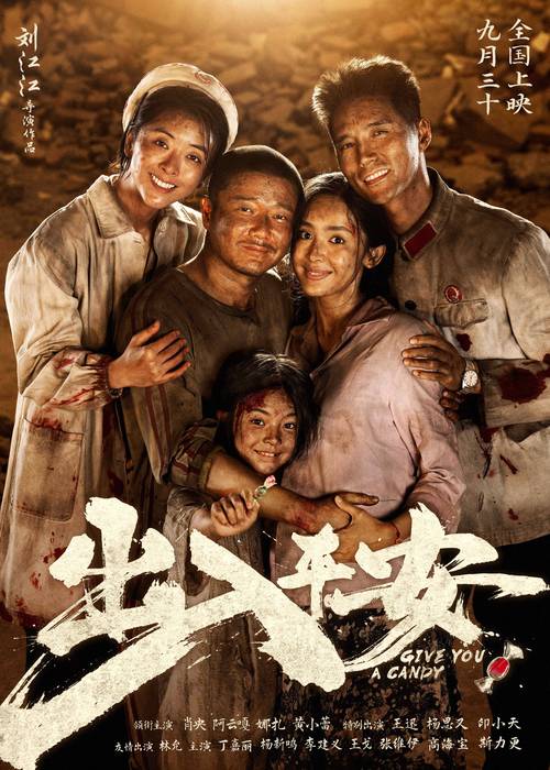 高清影视电影免费观看截图3