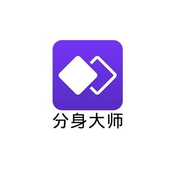 分身大师截图2