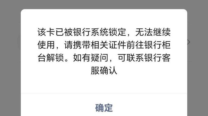 被银行起诉会冻结名下所有银行卡吗