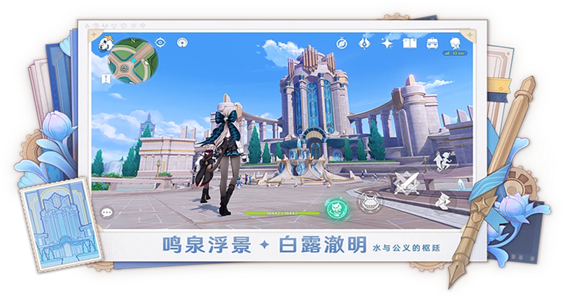 云原神下载安装官服 云原神下载安装官服