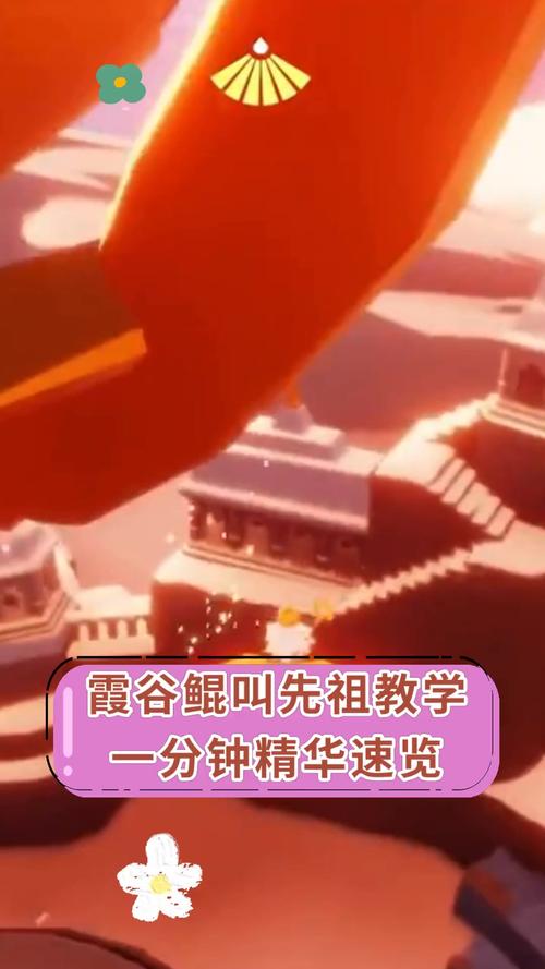 霞谷鲲叫怎么获取