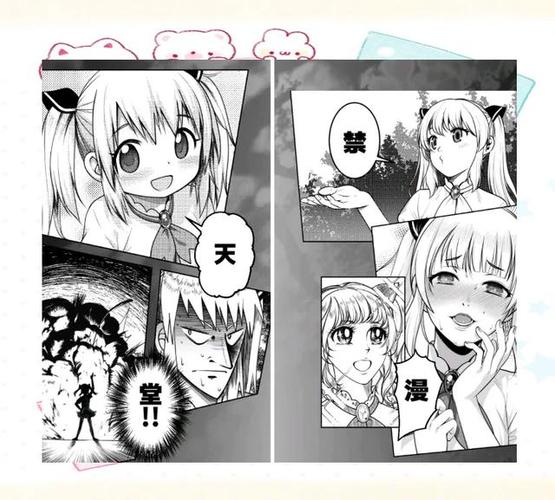 jmcomic2漫画软件使用方法