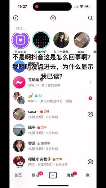 抖音明明评论成功了却不显示