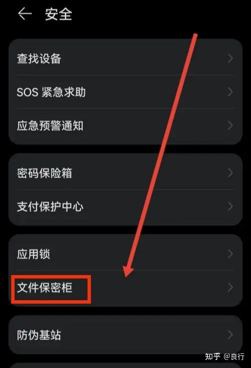 保密柜密码忘记了如何重置