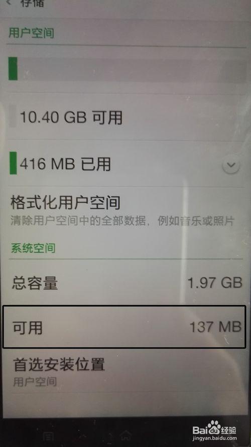 为什么手机内存很多却很卡