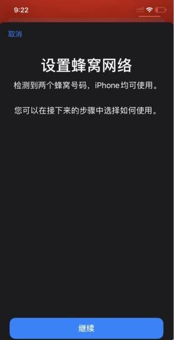 苹果11卡槽怎么放双卡