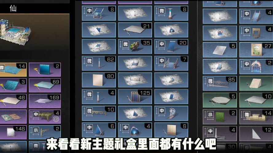明日之后送礼奖励一览表