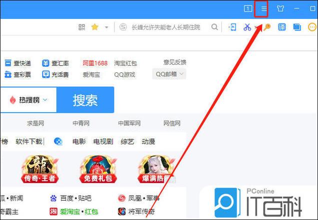 浏览器添加信任网址的步骤