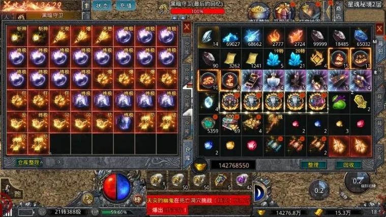传奇打金版官网截图3